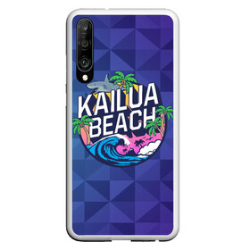 Чехол для Honor P30 с принтом KAILUA BEACH , Силикон | Область печати: задняя сторона чехла, без боковых панелей | kailua | акула | закат | море | отдых | отпуск | пальмы | пляж