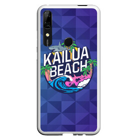 Чехол для Honor P Smart Z с принтом KAILUA BEACH , Силикон | Область печати: задняя сторона чехла, без боковых панелей | kailua | акула | закат | море | отдых | отпуск | пальмы | пляж