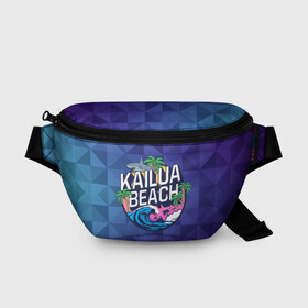 Поясная сумка 3D с принтом KAILUA BEACH , 100% полиэстер | плотная ткань, ремень с регулируемой длиной, внутри несколько карманов для мелочей, основное отделение и карман с обратной стороны сумки застегиваются на молнию | kailua | акула | закат | море | отдых | отпуск | пальмы | пляж