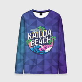 Мужской лонгслив 3D с принтом KAILUA BEACH , 100% полиэстер | длинные рукава, круглый вырез горловины, полуприлегающий силуэт | Тематика изображения на принте: kailua | акула | закат | море | отдых | отпуск | пальмы | пляж