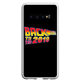 Чехол для Samsung Galaxy S10 с принтом BACK TO THE 2019 , Силикон | Область печати: задняя сторона чехла, без боковых панелей | Тематика изображения на принте: 19 | 2019 | back | covid | delorean | future | marty | mcfly | ncov | the | time | to | virus | браун | будущее | в | вирус | время | делориан | док | доктор | ковид | корона | коронавирус | макфлай | марти | прошлое | эмметт