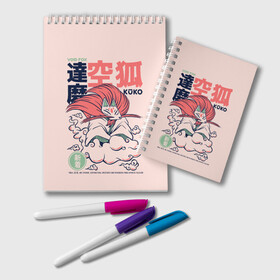 Блокнот с принтом Anime Kuko Demon Yokai  , 100% бумага | 48 листов, плотность листов — 60 г/м2, плотность картонной обложки — 250 г/м2. Листы скреплены удобной пружинной спиралью. Цвет линий — светло-серый
 | Тематика изображения на принте: anime art | folklore | fox | illustration | japan | japanese | kanji | legend | red demon | satanic | void | аниме | аниме арт | городские легенды | демон | ёкай | иероглифы | иллюстрация | йокай | кандзи | лиса | манга | они | фольклор | япони