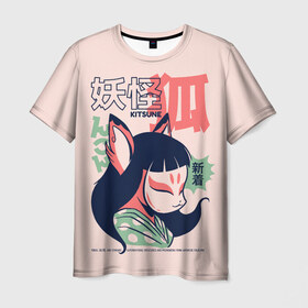 Мужская футболка 3D с принтом Anime Kitsune Demon Yokai  , 100% полиэфир | прямой крой, круглый вырез горловины, длина до линии бедер | anime art | folklore | illustration | japan | japanese | kanji | legend | satanic | аниме | аниме арт | городские легенды | демон | ёкай | иероглифы | иллюстрация | йокай | кандзи | кицуне | кицунэ | лисичка | манга | они | фольклор