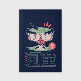 Обложка для паспорта матовая кожа с принтом Anime Kappa Demon Yokai  , натуральная матовая кожа | размер 19,3 х 13,7 см; прозрачные пластиковые крепления | anime art | folklore | illustration | japan | japanese | kanji | kappa demon | legend | satanic | аниме | аниме арт | городские легенды | демон | ёкай | иероглифы | иллюстрация | йокай | кандзи | каппа демон | манга | они | фольклор | япония | 
