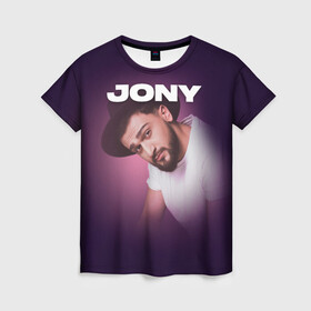 Женская футболка 3D с принтом Jony френдзона , 100% полиэфир ( синтетическое хлопкоподобное полотно) | прямой крой, круглый вырез горловины, длина до линии бедер | jony | jony комета | джони | джони комета | жони | комета | френдзона
