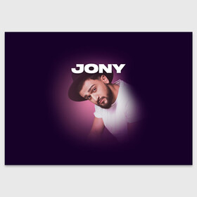 Поздравительная открытка с принтом Jony френдзона , 100% бумага | плотность бумаги 280 г/м2, матовая, на обратной стороне линовка и место для марки
 | jony | jony комета | джони | джони комета | жони | комета | френдзона