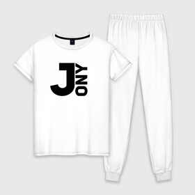 Женская пижама хлопок с принтом Jony , 100% хлопок | брюки и футболка прямого кроя, без карманов, на брюках мягкая резинка на поясе и по низу штанин | jony | jony комета | джони | джони комета | жони | комета | френдзона