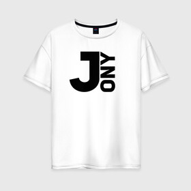 Женская футболка хлопок Oversize с принтом Jony , 100% хлопок | свободный крой, круглый ворот, спущенный рукав, длина до линии бедер
 | jony | jony комета | джони | джони комета | жони | комета | френдзона
