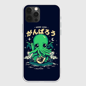 Чехол для iPhone 12 Pro с принтом Cthulhu. Good Luck , силикон | область печати: задняя сторона чехла, без боковых панелей | ancient | azathoth | call | cthulhu | dagon | good | howard | hydra | lovecraft | luck | nyarlathotep | of | phillips | the | unknown | yog sothoth | азатот | гидра | говард | дагон | древний | зов | йог сотот | ктулху | лавкрафт | неведомый | ньярлатотеп