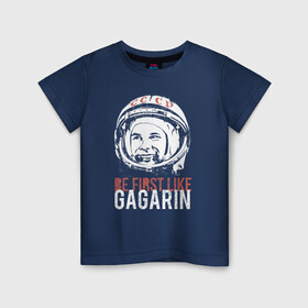 Детская футболка хлопок с принтом Быть первым как Юрий Гагарин. , 100% хлопок | круглый вырез горловины, полуприлегающий силуэт, длина до линии бедер | Тематика изображения на принте: астронавт | восток1 | гагарин | земля | космонавт | космос | планеты | юрий