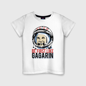 Детская футболка хлопок с принтом Быть первым как Юрий Гагарин. , 100% хлопок | круглый вырез горловины, полуприлегающий силуэт, длина до линии бедер | Тематика изображения на принте: астронавт | восток1 | гагарин | земля | космонавт | космос | планеты | юрий
