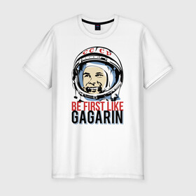 Мужская футболка хлопок Slim с принтом Быть первым как Юрий Гагарин. , 92% хлопок, 8% лайкра | приталенный силуэт, круглый вырез ворота, длина до линии бедра, короткий рукав | астронавт | восток1 | гагарин | земля | космонавт | космос | планеты | юрий