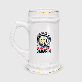 Кружка пивная с принтом Быть первым как Юрий Гагарин. ,  керамика (Материал выдерживает высокую температуру, стоит избегать резкого перепада температур) |  объем 630 мл | астронавт | восток1 | гагарин | земля | космонавт | космос | планеты | юрий