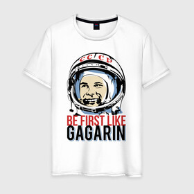 Мужская футболка хлопок с принтом Быть первым как Юрий Гагарин. , 100% хлопок | прямой крой, круглый вырез горловины, длина до линии бедер, слегка спущенное плечо. | Тематика изображения на принте: астронавт | восток1 | гагарин | земля | космонавт | космос | планеты | юрий