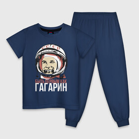 Детская пижама хлопок с принтом Быть первым как Юрий Гагарин. , 100% хлопок |  брюки и футболка прямого кроя, без карманов, на брюках мягкая резинка на поясе и по низу штанин
 | Тематика изображения на принте: астронавт | восток1 | гагарин | земля | космонавт | космос | планеты | юрий