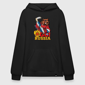 Худи SuperOversize хлопок с принтом Хоккей. Вперед Россия. , 70% хлопок, 30% полиэстер, мягкий начес внутри | карман-кенгуру, эластичная резинка на манжетах и по нижней кромке, двухслойный капюшон
 | hockey | russia | клюшка | краснаямашина | россия | сборная | хоккей | шайба