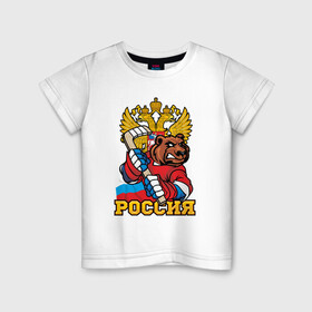 Детская футболка хлопок с принтом Хоккей. Вперед Россия. , 100% хлопок | круглый вырез горловины, полуприлегающий силуэт, длина до линии бедер | hockey | russia | клюшка | краснаямашина | россия | сборная | хоккей | шайба