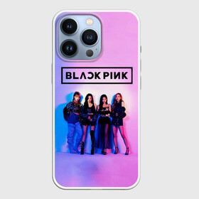 Чехол для iPhone 13 Pro с принтом BLACKPINK ,  |  | black | blackpink | chae | jennie | jisoo | kim | kpop | lalisa | lisa | manoban | park | pink | rose | young | дженни | джису | ён | ким | лалиса | лиса | манобан | пак | розэ | че