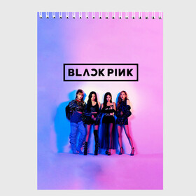 Скетчбук с принтом BLACKPINK , 100% бумага
 | 48 листов, плотность листов — 100 г/м2, плотность картонной обложки — 250 г/м2. Листы скреплены сверху удобной пружинной спиралью | black | blackpink | chae | jennie | jisoo | kim | kpop | lalisa | lisa | manoban | park | pink | rose | young | дженни | джису | ён | ким | лалиса | лиса | манобан | пак | розэ | че