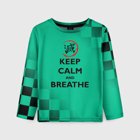 Детский лонгслив 3D с принтом KEEP CALM and BREATHE , 100% полиэстер | длинные рукава, круглый вырез горловины, полуприлегающий силуэт
 | demon slayer | kamado | kimetsu no yaiba | nezuko | tanjiro | аниме | гию томиока | зеницу агацума | иноске хашибира | камадо | клинок | корзинная девочка | манга | музан кибуцуджи | незуко | рассекающий демонов | танджиро