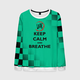 Мужской свитшот 3D с принтом KEEP CALM and BREATHE , 100% полиэстер с мягким внутренним слоем | круглый вырез горловины, мягкая резинка на манжетах и поясе, свободная посадка по фигуре | Тематика изображения на принте: demon slayer | kamado | kimetsu no yaiba | nezuko | tanjiro | аниме | гию томиока | зеницу агацума | иноске хашибира | камадо | клинок | корзинная девочка | манга | музан кибуцуджи | незуко | рассекающий демонов | танджиро