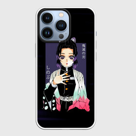 Чехол для iPhone 13 Pro с принтом Шинобу Кочо Kimetsu no Yaiba ,  |  | demon slayer | kamado | kimetsu no yaiba | nezuko | tanjiro | аниме | гию томиока | зеницу агацума | иноске хашибира | камадо | клинок | корзинная девочка | манга | музан кибуцуджи | незуко | рассекающий демонов | танджиро