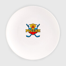 Тарелка с принтом Хоккей. Россия. , фарфор | диаметр - 210 мм
диаметр для нанесения принта - 120 мм | hockey | russia | клюшка | краснаямашина | россия | сборная | хоккей | шайба