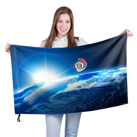 Флаг 3D с принтом Юрий Гагарин Планета Земля , 100% полиэстер | плотность ткани — 95 г/м2, размер — 67 х 109 см. Принт наносится с одной стороны | gagarin | гагарин | день космонавтики | космонавтика | космос | с гагариным | хорошего качества | юрий