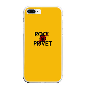 Чехол для iPhone 7Plus/8 Plus матовый с принтом Rock privet , Силикон | Область печати: задняя сторона чехла, без боковых панелей | rock privet | группа | коза | музыка | рок | рок привет | рокер | русский рок