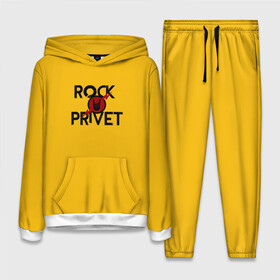 Женский костюм 3D (с толстовкой) с принтом Rock privet ,  |  | rock privet | группа | коза | музыка | рок | рок привет | рокер | русский рок