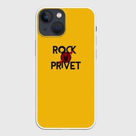 Чехол для iPhone 13 mini с принтом Rock privet ,  |  | rock privet | группа | коза | музыка | рок | рок привет | рокер | русский рок