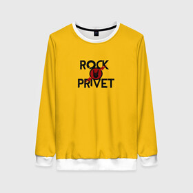 Женский свитшот 3D с принтом Rock privet , 100% полиэстер с мягким внутренним слоем | круглый вырез горловины, мягкая резинка на манжетах и поясе, свободная посадка по фигуре | rock privet | группа | коза | музыка | рок | рок привет | рокер | русский рок