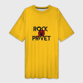 Платье-футболка 3D с принтом Rock privet ,  |  | rock privet | группа | коза | музыка | рок | рок привет | рокер | русский рок