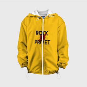 Детская куртка 3D с принтом Rock privet , 100% полиэстер | застежка — молния, подол и капюшон оформлены резинкой с фиксаторами, по бокам — два кармана без застежек, один потайной карман на груди, плотность верхнего слоя — 90 г/м2; плотность флисового подклада — 260 г/м2 | Тематика изображения на принте: rock privet | группа | коза | музыка | рок | рок привет | рокер | русский рок