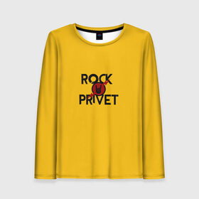 Женский лонгслив 3D с принтом Rock privet , 100% полиэстер | длинные рукава, круглый вырез горловины, полуприлегающий силуэт | rock privet | группа | коза | музыка | рок | рок привет | рокер | русский рок