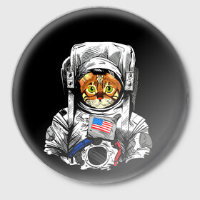 Значок с принтом Кот Космонавт (США) ,  металл | круглая форма, металлическая застежка в виде булавки | cat | earth | mars | moon | nasa | space | star | животные | звезда | земля | космонавт | космос | кот | кошка | луна | марс | наса | планета | прикол