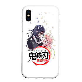 Чехол для iPhone XS Max матовый с принтом Обанай Игуро Kimetsu no Yaiba , Силикон | Область печати: задняя сторона чехла, без боковых панелей | demon slayer | kamado | kimetsu no yaiba | nezuko | tanjiro | аниме | гию томиока | зеницу агацума | иноске хашибира | камадо | клинок | корзинная девочка | манга | музан кибуцуджи | незуко | рассекающий демонов | танджиро