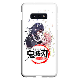 Чехол для Samsung S10E с принтом Обанай Игуро Kimetsu no Yaiba , Силикон | Область печати: задняя сторона чехла, без боковых панелей | demon slayer | kamado | kimetsu no yaiba | nezuko | tanjiro | аниме | гию томиока | зеницу агацума | иноске хашибира | камадо | клинок | корзинная девочка | манга | музан кибуцуджи | незуко | рассекающий демонов | танджиро