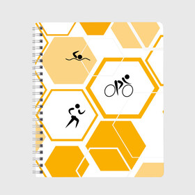 Тетрадь с принтом Триатлон / Triathlon , 100% бумага | 48 листов, плотность листов — 60 г/м2, плотность картонной обложки — 250 г/м2. Листы скреплены сбоку удобной пружинной спиралью. Уголки страниц и обложки скругленные. Цвет линий — светло-серый
 | ironman | tri | triathlon | бег | велосипед | велоспорт | выносливость | мультиспорт | плавание | сила | скорость | соты | спорт | три | триатлон | троеборье | цикличный