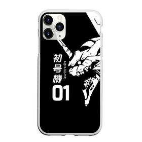 Чехол для iPhone 11 Pro матовый с принтом Eves Rage , Силикон |  | anime | evangelion | аниме | ева 01 | евангелион | иероглифы | монстр | мультик | мульфильм | персонаж | робот