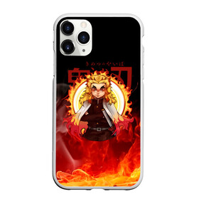 Чехол для iPhone 11 Pro матовый с принтом Огненный Столп Kimetsu no Yaiba , Силикон |  | demon slayer | kamado | kimetsu no yaiba | nezuko | tanjiro | аниме | гию томиока | зеницу агацума | иноске хашибира | камадо | клинок | корзинная девочка | манга | музан кибуцуджи | незуко | рассекающий демонов | танджиро