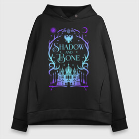 Женское худи Oversize хлопок с принтом Shadow and Bone , френч-терри — 70% хлопок, 30% полиэстер. Мягкий теплый начес внутри —100% хлопок | боковые карманы, эластичные манжеты и нижняя кромка, капюшон на магнитной кнопке | grisha | grishaverse | ravka | shadow and bone | гришаверс | гриши | равка | сериал | тень и кость | фэнтези