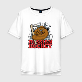 Мужская футболка хлопок Oversize с принтом Русский хоккей. Вперед Россия! , 100% хлопок | свободный крой, круглый ворот, “спинка” длиннее передней части | hockey | russia | клюшка | краснаямашина | россия | сборная | хоккей | шайба