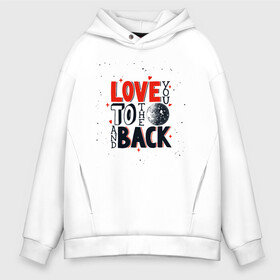 Мужское худи Oversize хлопок с принтом Love back , френч-терри — 70% хлопок, 30% полиэстер. Мягкий теплый начес внутри —100% хлопок | боковые карманы, эластичные манжеты и нижняя кромка, капюшон на магнитной кнопке | день космонавтики | звезды | космонавт | космос | небо | планеты