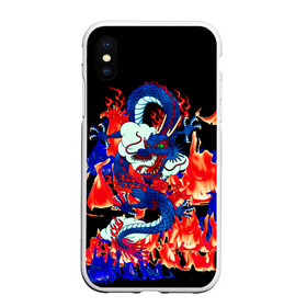Чехол для iPhone XS Max матовый с принтом Огненный Дракон , Силикон | Область печати: задняя сторона чехла, без боковых панелей | akatsuki | beast | dragon | fire | акацуки | дракон | животные | зверь | змей | когти | облако | огонь | узор | чб | японский