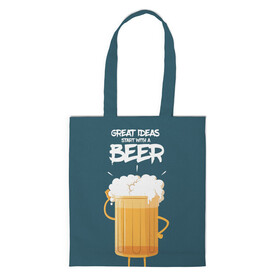 Шоппер 3D с принтом Great Ideas start with a BEER , 100% полиэстер | Плотность: 200 г/м2; Размер: 34×35 см; Высота лямок: 30 см | beer | ideas | идеи | минимализм