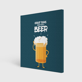 Холст квадратный с принтом Great Ideas start with a BEER , 100% ПВХ |  | beer | ideas | идеи | минимализм