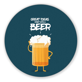 Коврик для мышки круглый с принтом Great Ideas start with a BEER , резина и полиэстер | круглая форма, изображение наносится на всю лицевую часть | beer | ideas | идеи | минимализм