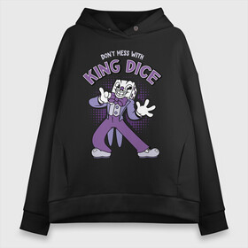 Женское худи Oversize хлопок с принтом King Dice, Cuphead , френч-терри — 70% хлопок, 30% полиэстер. Мягкий теплый начес внутри —100% хлопок | боковые карманы, эластичные манжеты и нижняя кромка, капюшон на магнитной кнопке | cuphead | dont mess | king dice | босс | игральная кость | игры | капхед | кинг дайс