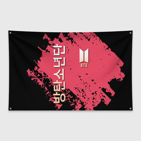 Флаг-баннер с принтом BTS LOGO БТС ЛОГОТИП , 100% полиэстер | размер 67 х 109 см, плотность ткани — 95 г/м2; по краям флага есть четыре люверса для крепления | Тематика изображения на принте: bts | k pop | бойбенд | бтс | группа | к поп | корейская группа | логотип | музыка